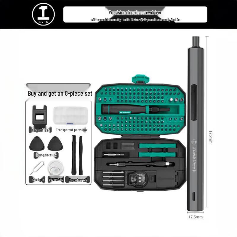 Greener Mini Rechargeable Precision Electric Screwdriver Set CN plug (adapter included)
Greener Mini Rechargeable Precision Electric Screwdriver Set CN plug (adapter included)