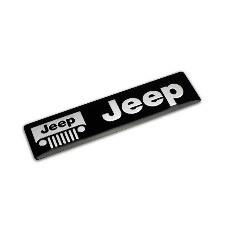 3D Car Emblem Body Rear Trunk Sticker Badge Decoration Decal For Jeep Wrangler Grand Cherokee Gladiator Liberty Compass Renegade чорний
3D Car Emblem Body Rear Trunk Sticker Badge Decoration Decal For Jeep Wrangler Grand Cherokee Gladiator Liberty Compass Renegade чорний
