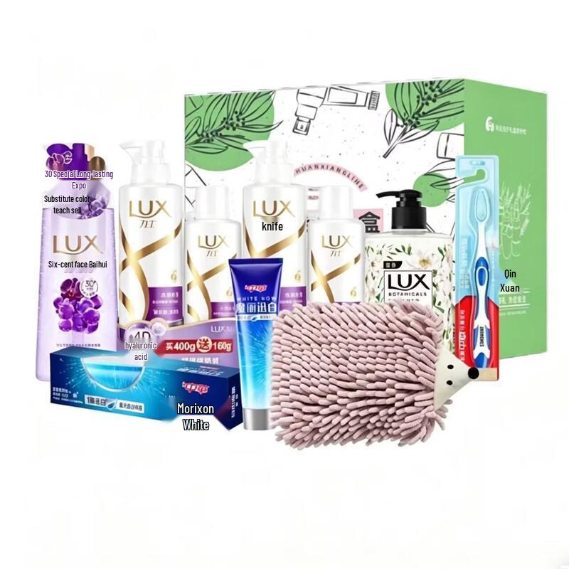 LUX Silky Smooth Cleansing Gift Set
LUX Silky Smooth Cleansing Gift Set