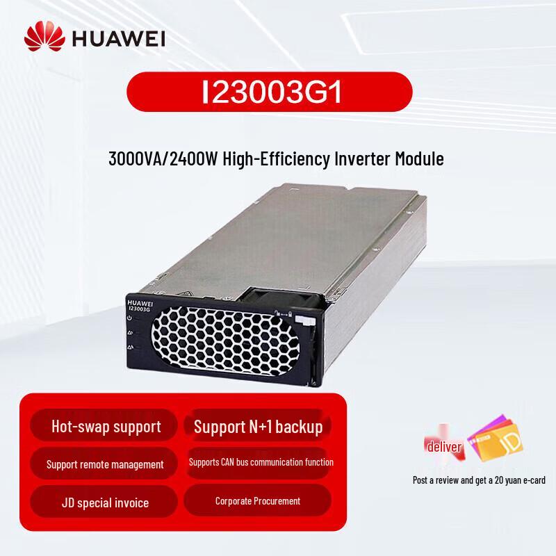 Huawei 48V to 220V DC-AC Power Inverter
Huawei 48V to 220V DC-AC Power Inverter
