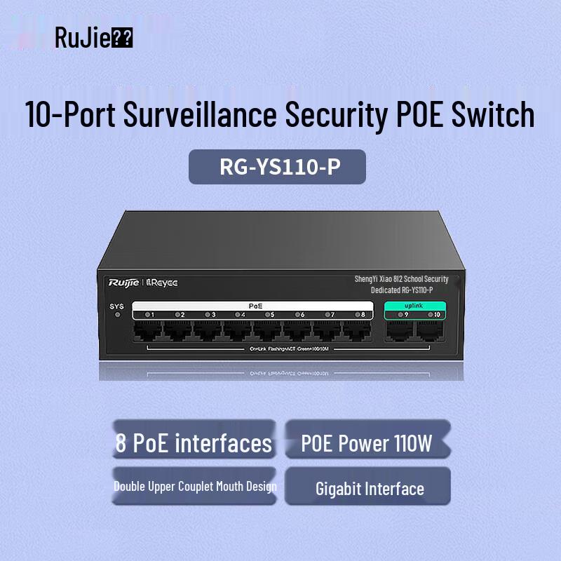 Ruijie RG-YS110-P 10-Port Fast Ethernet PoE Switch for Security Surveillance
Ruijie RG-YS110-P 10-Port Fast Ethernet PoE Switch for Security Surveillance