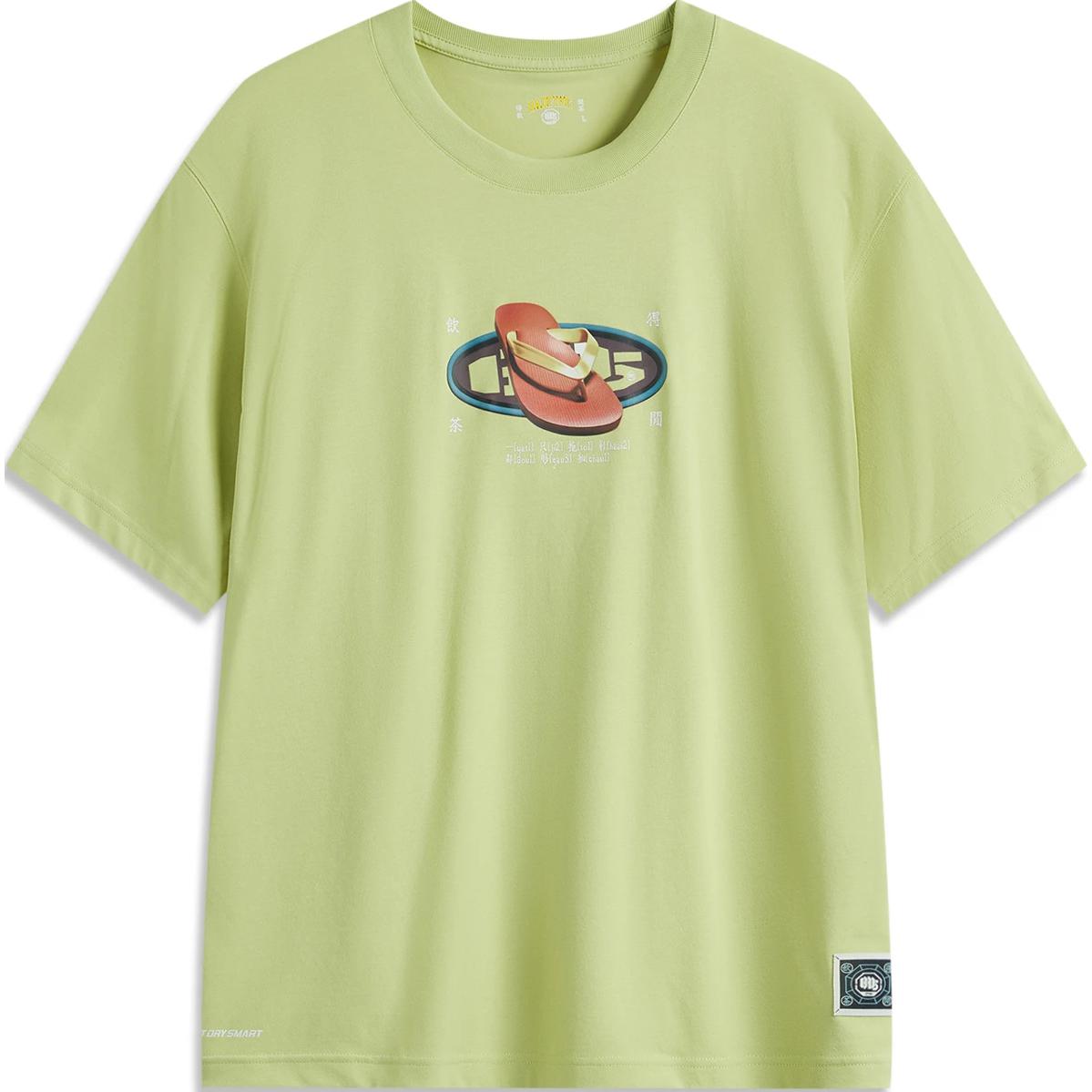 Li-Ning Comfortable Breathable Letter Round Neck Short Sleeve T-Shirt Men Tops Bamboo-Green AHSUD61-2 XL
Li-Ning Comfortable Breathable Letter Round Neck Short Sleeve T-Shirt Men Tops Bamboo-Green AHSUD61-2 XL