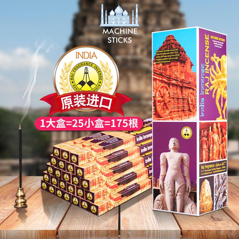 Original old tower incense handmade aromatherapy incense Tibetan agarwood old sandalwood Dharma old tower incense (large box)
Original old tower incense handmade aromatherapy incense Tibetan agarwood old sandalwood Dharma old tower incense (large box)