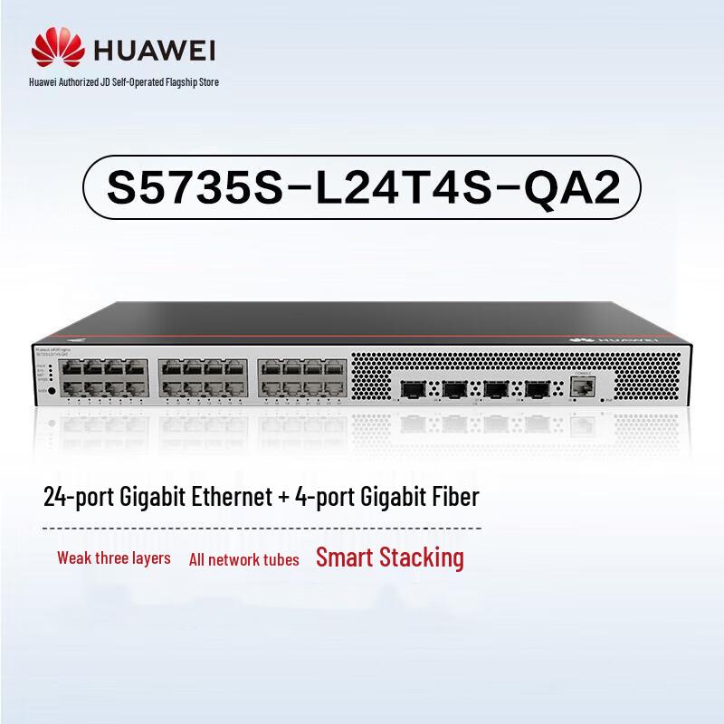 Huawei S5735S-L24T4S-QA2 Full Gigabit Ethernet Switch
Huawei S5735S-L24T4S-QA2 Full Gigabit Ethernet Switch