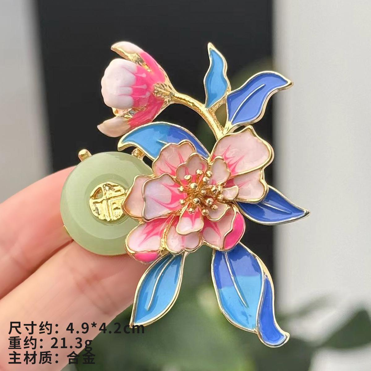 Брошь «Пион», высококачественная эмаль, женский темперамент, корсажное платье-ханьфу, изысканные аксессуары
Брошь «Пион», высококачественная эмаль, женский темперамент, корсажное платье-ханьфу, изысканные аксессуары