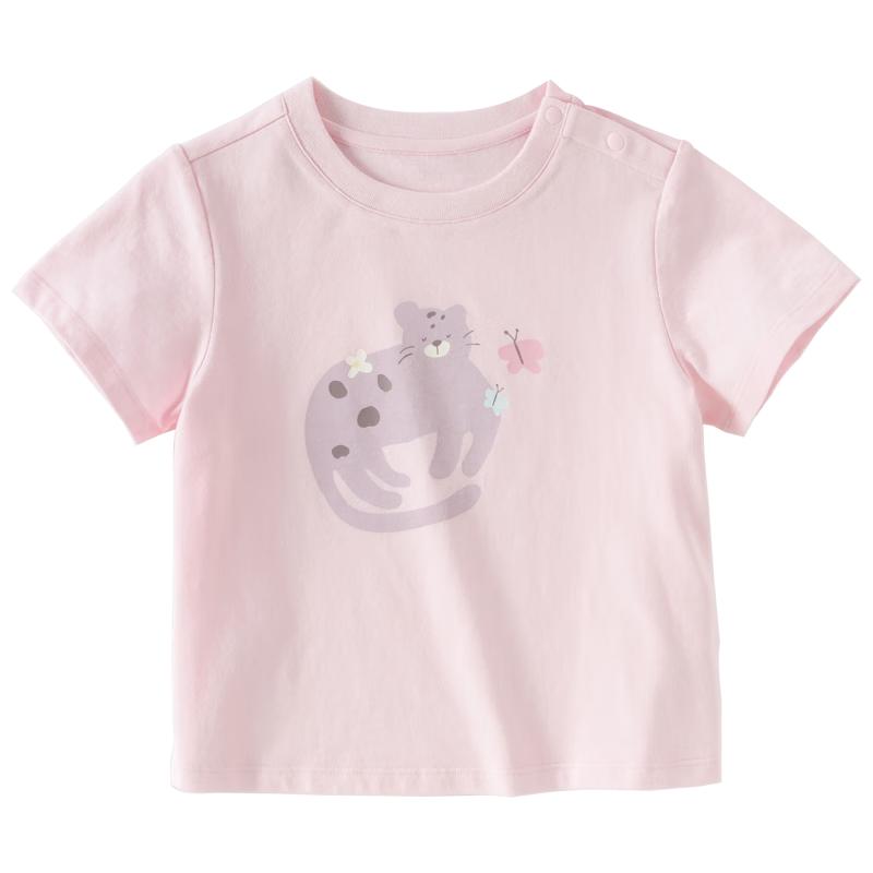 DAVE & BELLA Kids Printed Short Sleeve T-Shirt 80
DAVE & BELLA Kids Printed Short Sleeve T-Shirt 80