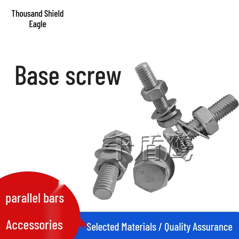Qiandunying Outdoor Parallel Bar Base Screw Set (12 pcs)
Qiandunying Outdoor Parallel Bar Base Screw Set (12 pcs)
