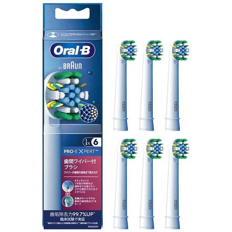 EB25RX6EL (white) Oral-B electric toothbrush replacement brush with interdental wiper, pack of 6
EB25RX6EL (white) Oral-B electric toothbrush replacement brush with interdental wiper, pack of 6