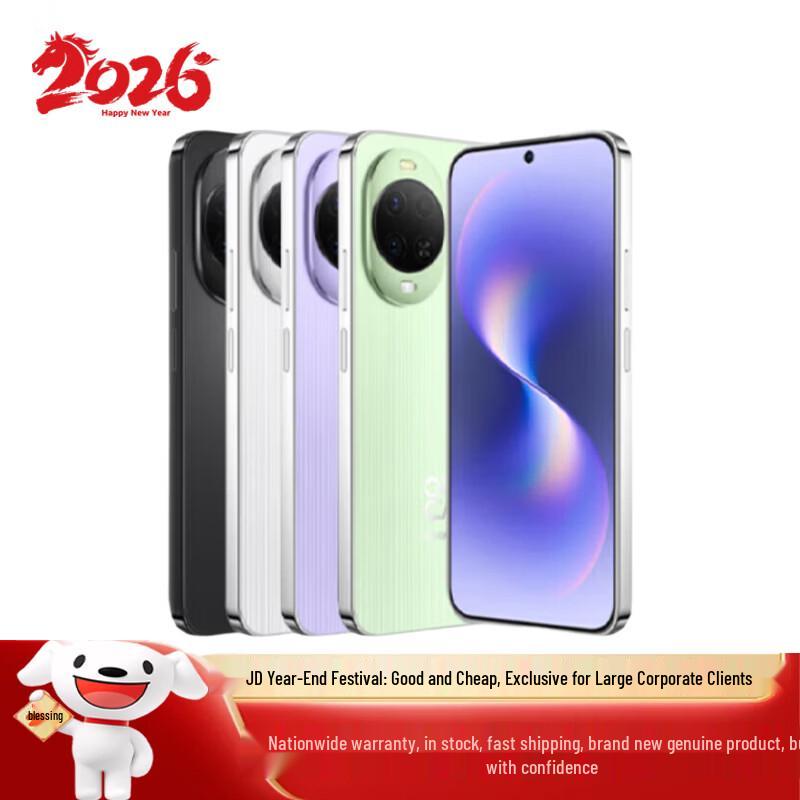 Huawei Nova 15 Smartphone (CN version) 256GB
Huawei Nova 15 Smartphone (CN version) 256GB