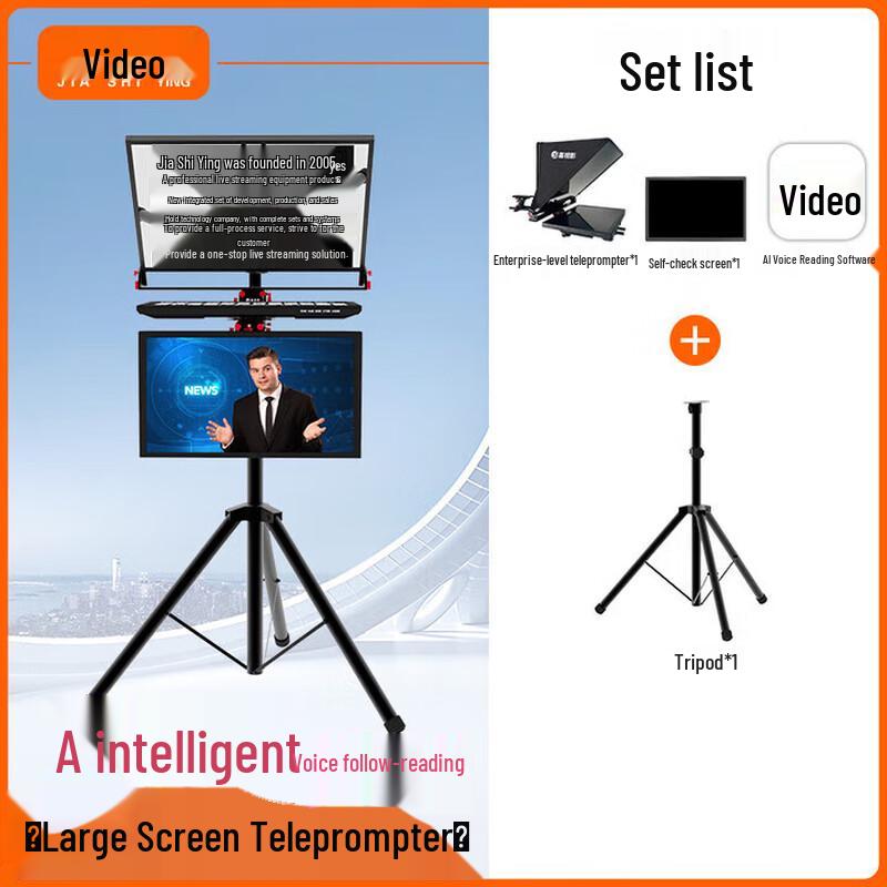 JiaShiYing JS22P 22-inch Dual Screen Teleprompter
JiaShiYing JS22P 22-inch Dual Screen Teleprompter
