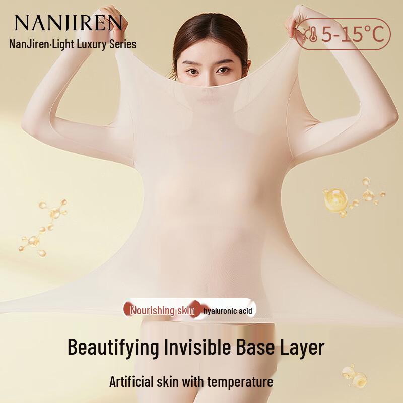 Nanjiren Women s Ultra-Thin Thermal Seamless Base Layer Set XL
Nanjiren Women s Ultra-Thin Thermal Seamless Base Layer Set XL