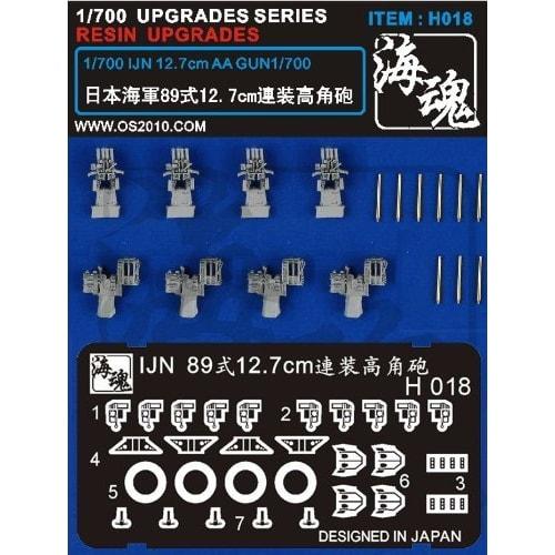 1/700 WWII Japanese Navy Type 89 12.7cm Twin Anti-Angle Gun OceanSpirit H018 IJN 12.7cm AA GUN
1/700 WWII Japanese Navy Type 89 12.7cm Twin Anti-Angle Gun OceanSpirit H018 IJN 12.7cm AA GUN