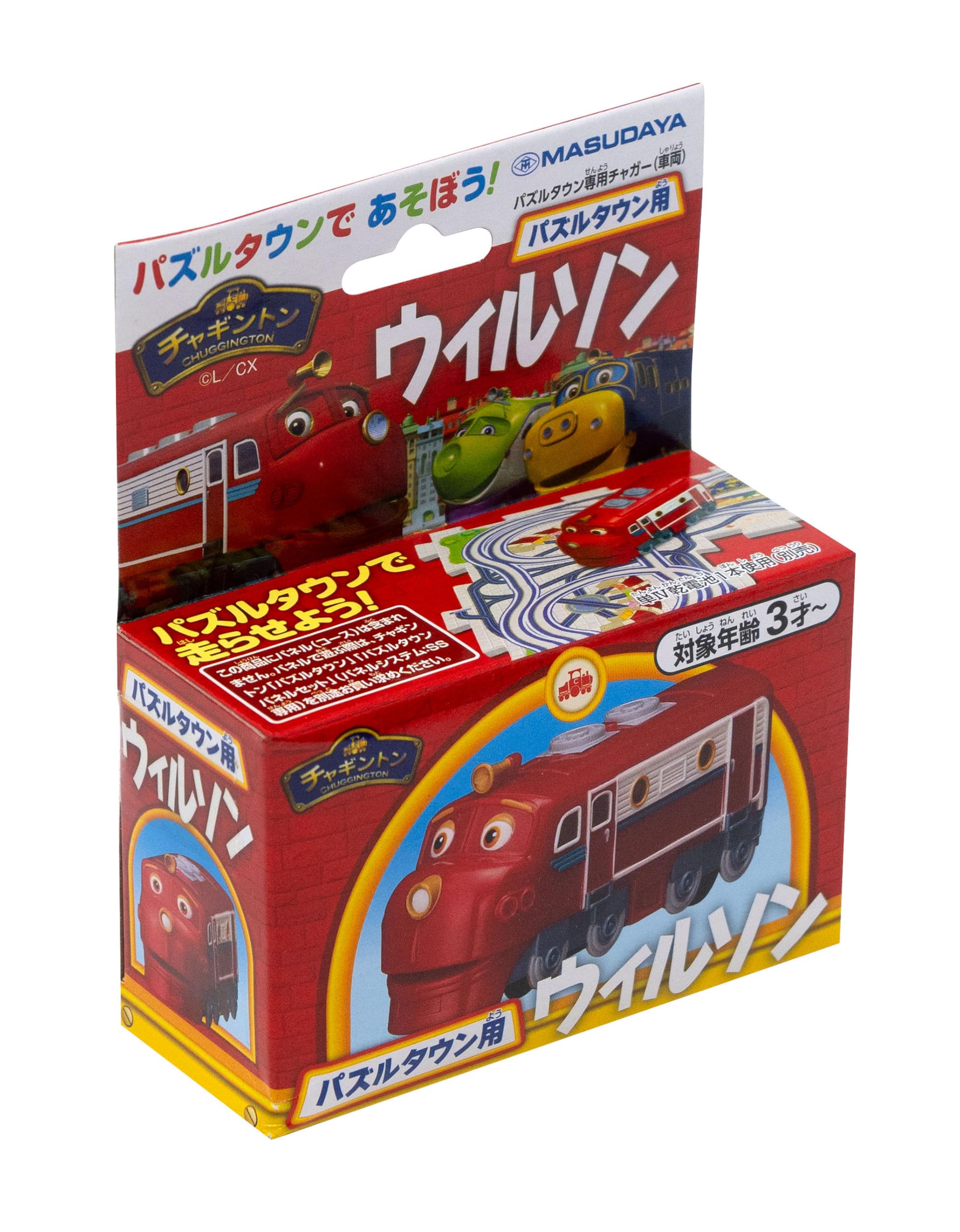 Masudaya Corporation Wilson Chuggington Puzzle Town Toy for Ages 3 and Up, 523-1570
Masudaya Corporation Wilson Chuggington Puzzle Town Toy for Ages 3 and Up, 523-1570