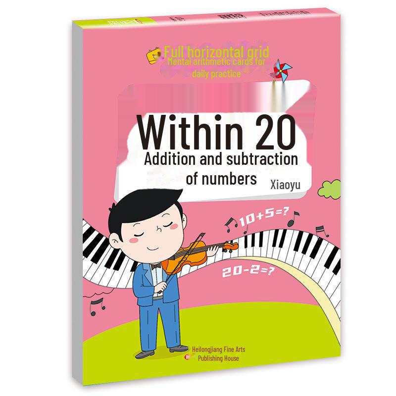 Математическая практика сетки Тяньцзы: Ежедневная рабочая тетрадь по вычитанию для дошкольников
Математическая практика сетки Тяньцзы: Ежедневная рабочая тетрадь по вычитанию для дошкольников