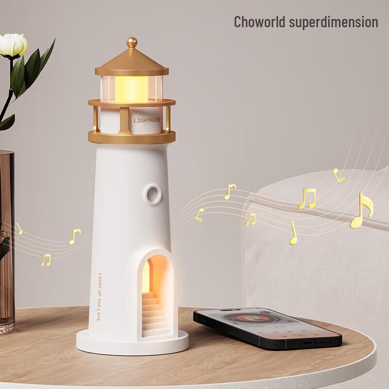Moonlight Lighthouse Bluetooth Speaker Projection Night Light
Moonlight Lighthouse Bluetooth Speaker Projection Night Light