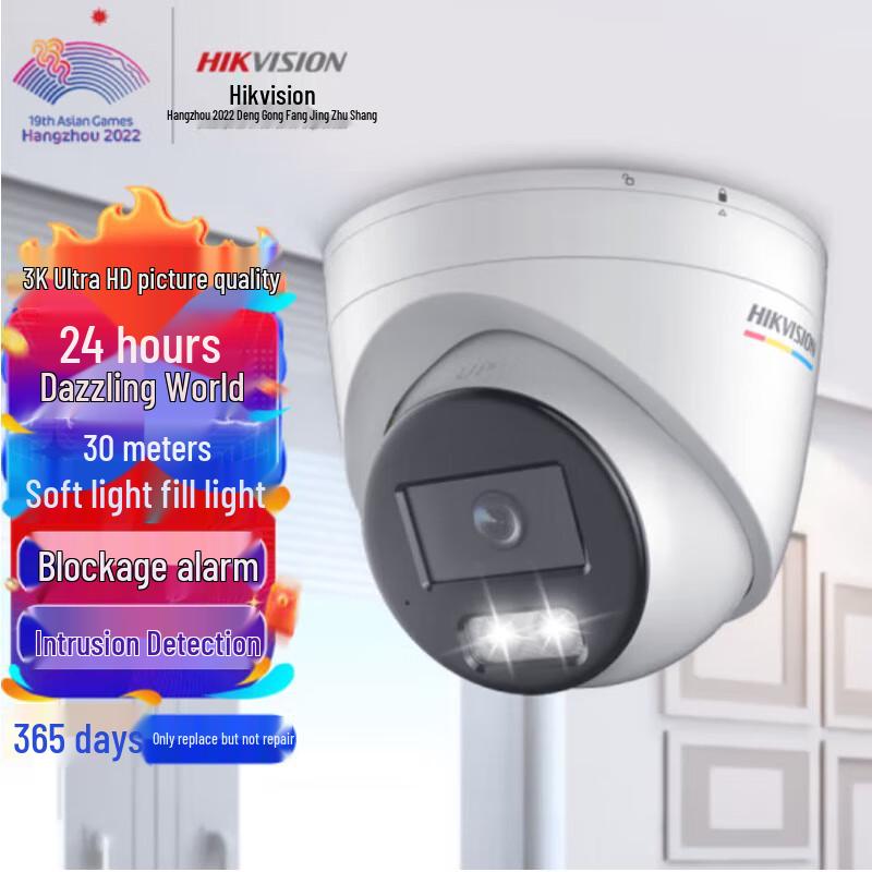 Hikvision 6MP Full-Color PoE Dome Surveillance Camera CN plug (adapter included)
Hikvision 6MP Full-Color PoE Dome Surveillance Camera CN plug (adapter included)
