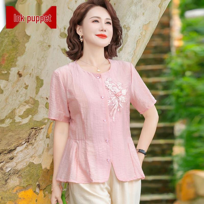 Elegant Embroidered Short Sleeve Top 2XL
Elegant Embroidered Short Sleeve Top 2XL