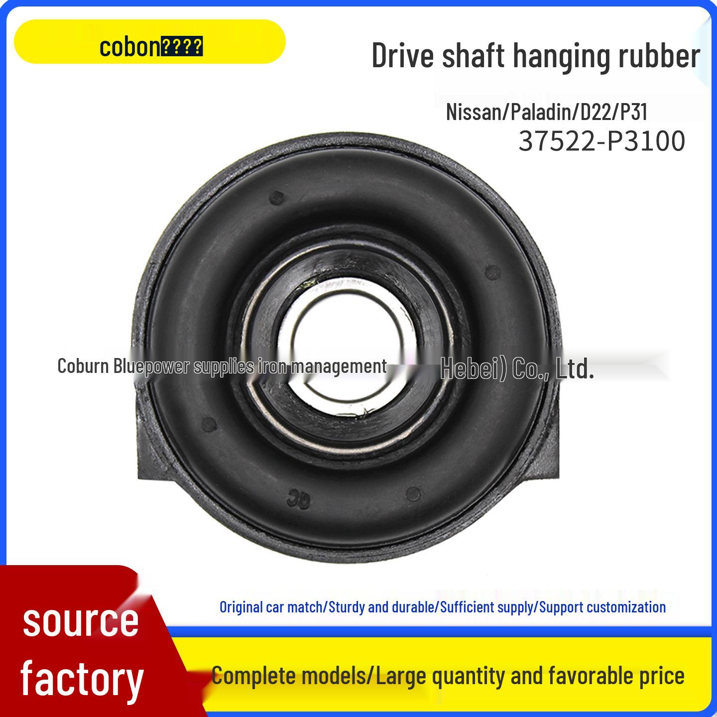 Paladin D22 P31 4WD Driveshaft Hanger Support Center Bearing Driveshaft Hanger Cushion
Paladin D22 P31 4WD Driveshaft Hanger Support Center Bearing Driveshaft Hanger Cushion
