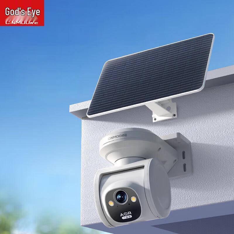 Shenmou 4G Solar Outdoor Security Camera
Shenmou 4G Solar Outdoor Security Camera