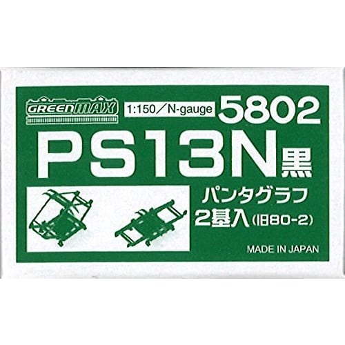 Зеленый Max N Gauge PS13N Пантограф (2 куска) 5802 Принадлежности для моделей железных дорог
Зеленый Max N Gauge PS13N Пантограф (2 куска) 5802 Принадлежности для моделей железных дорог