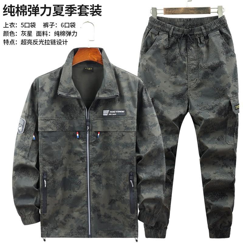 Pure Cotton Elastic Overalls Suit Men s Thin Style Auto Repair Welder s Clothes Anti-scalding Wear-resistant Camouflage Labor Protection Clothing 190 Suggestion 180-200 kg
Pure Cotton Elastic Overalls Suit Men s Thin Style Auto Repair Welder s Clothes Anti-scalding Wear-resistant Camouflage Labor Protection Clothing 190 Suggestion 180-200 kg