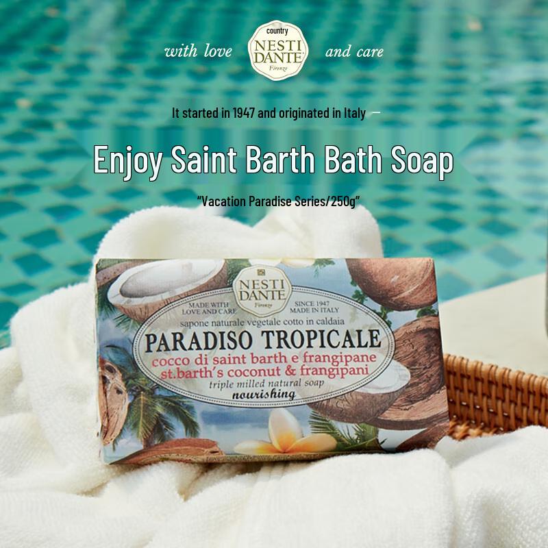 Nesti Dante Holiday Paradise St. Barth Bath Soap
Nesti Dante Holiday Paradise St. Barth Bath Soap