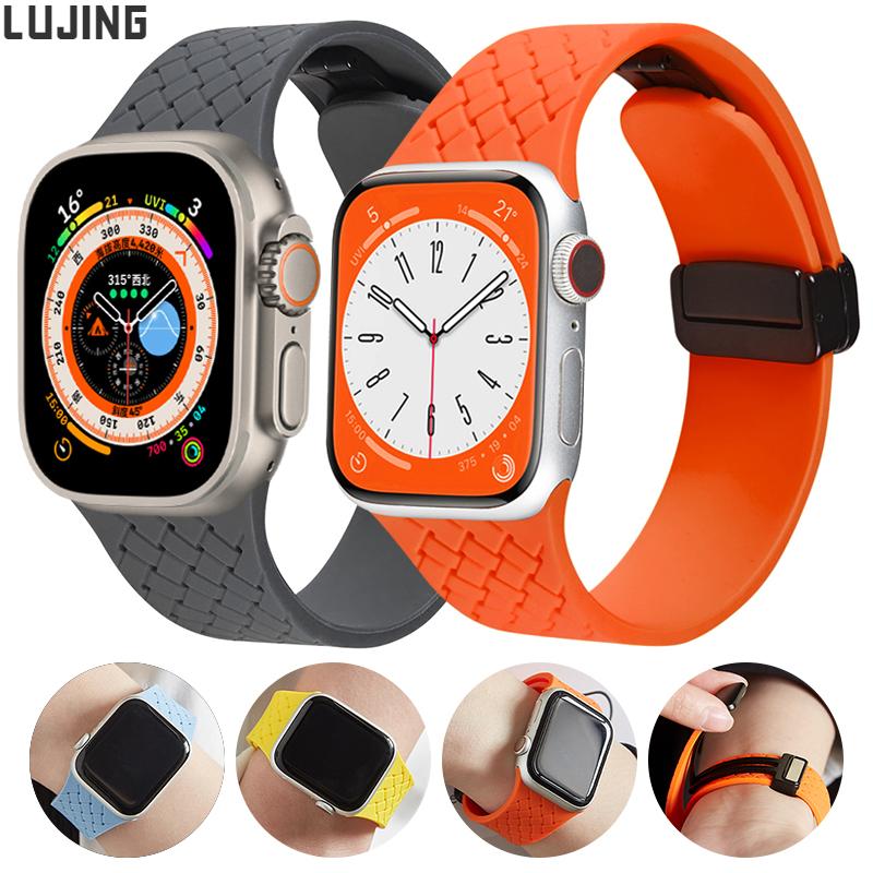 Магнитный ремешок для Apple Watch Ultra Ремешок 49 мм 45 мм Силиконовый браслет iWatch Series 7 8 se 6 5 3 44 мм 45 мм 40 мм 41 мм 42 мм 38 мм Ремешок
Магнитный ремешок для Apple Watch Ultra Ремешок 49 мм 45 мм Силиконовый браслет iWatch Series 7 8 se 6 5 3 44 мм 45 мм 40 мм 41 мм 42 мм 38 мм Ремешок