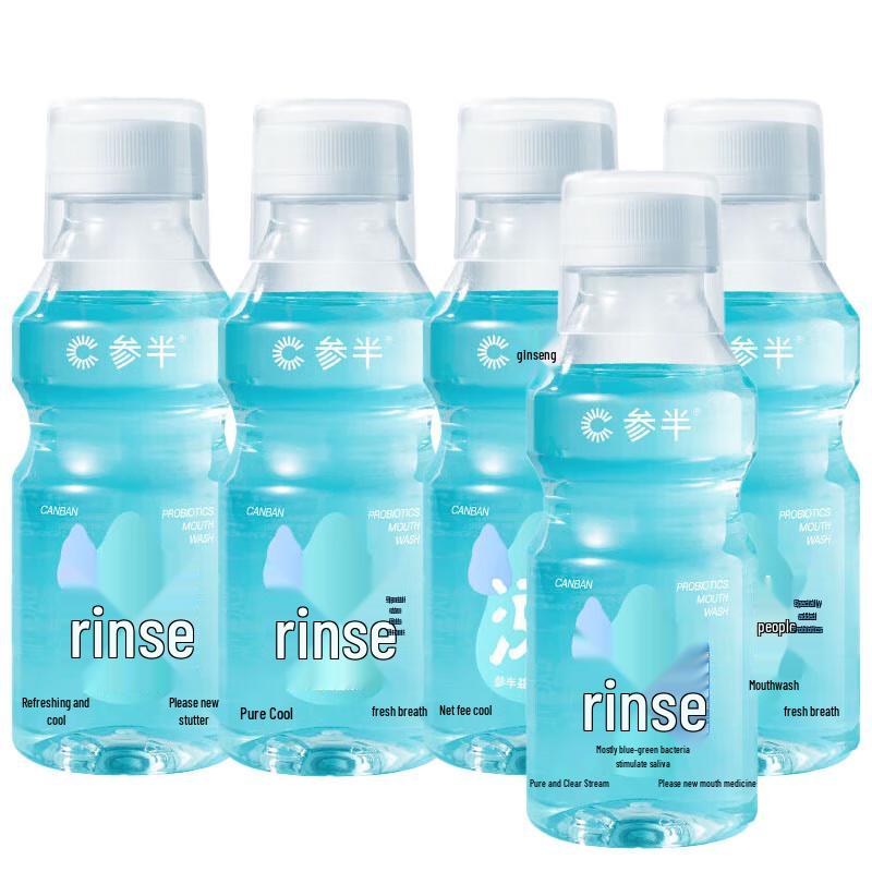 CanHalf Probiotic Ocean Mint Mouthwash 5-Pack
CanHalf Probiotic Ocean Mint Mouthwash 5-Pack