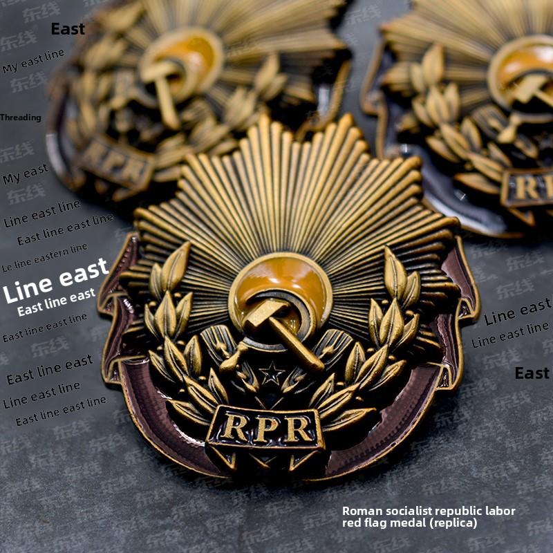 Red Star, Order of the Star, Red Banner of Socialist Labor of the Republic of Romania during the Soviet period
Red Star, Order of the Star, Red Banner of Socialist Labor of the Republic of Romania during the Soviet period