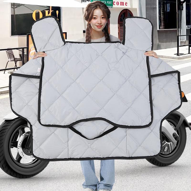 Electric Scooter Windproof Cover
Electric Scooter Windproof Cover