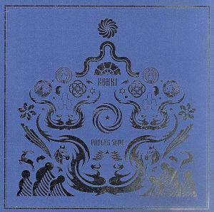 CD KOHKI - Pangea Song LACD0029 Lastrum, Lastru 2000 Japan ObiDance & Electronica Used 
CD KOHKI - Pangea Song LACD0029 Lastrum, Lastru 2000 Japan ObiDance & Electronica Used