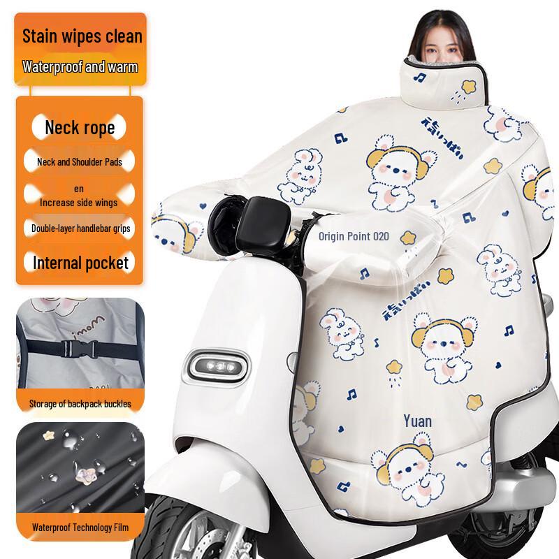Electric Scooter Winter Waterproof Windshield Cover with Neck Protector
Electric Scooter Winter Waterproof Windshield Cover with Neck Protector