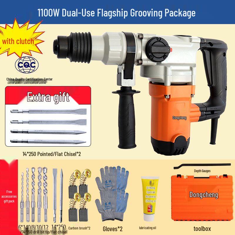 Dongcheng 1100W Rotary Hammer Drill CN plug (adapter included)
Dongcheng 1100W Rotary Hammer Drill CN plug (adapter included)