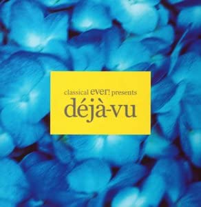 CD OMNIBUS, ONE LITTLE CREATURE, ENIGM - Classical Ever Presents ... Deja Vu TOCP67192 Japan ObiJapanese Pop/Rock Used
CD OMNIBUS, ONE LITTLE CREATURE, ENIGM - Classical Ever Presents ... Deja Vu TOCP67192 Japan ObiJapanese Pop/Rock Used