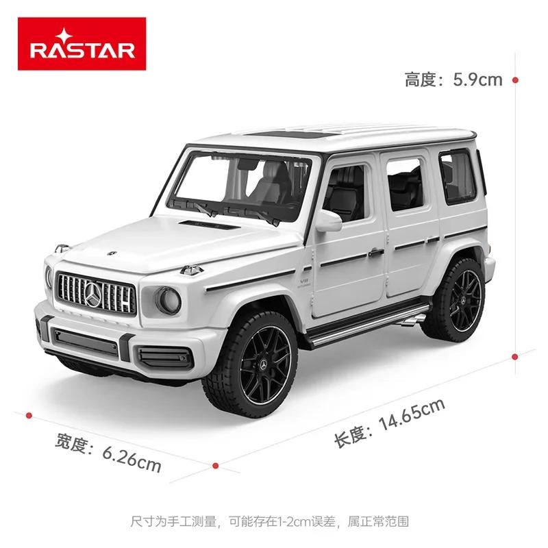 1:32 Mercedes-Benz AMG G63 Big G off-road car Simulation Diecast Car Metal Alloy Model Car toys collection gifts F557
1:32 Mercedes-Benz AMG G63 Big G off-road car Simulation Diecast Car Metal Alloy Model Car toys collection gifts F557