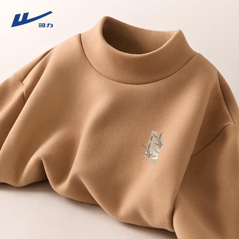 Warrior Men s Trendy Warm Long-Sleeve Half-High Collar T-Shirt L
Warrior Men s Trendy Warm Long-Sleeve Half-High Collar T-Shirt L