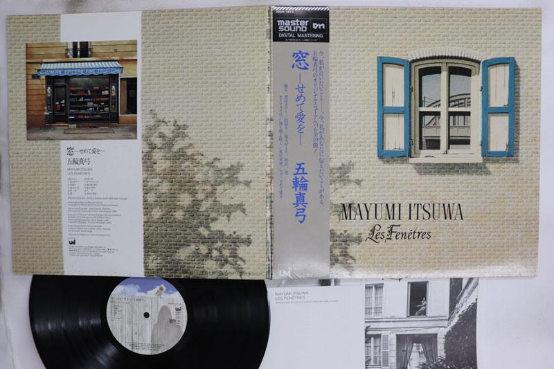 LP Record MAYUMI ITSUWA Mado Semete Ai Wo 30AH1612UM CBS SONY 1983 Japan Obi Japanese PopRock Used
LP Record MAYUMI ITSUWA Mado Semete Ai Wo 30AH1612UM CBS SONY 1983 Japan Obi Japanese PopRock Used