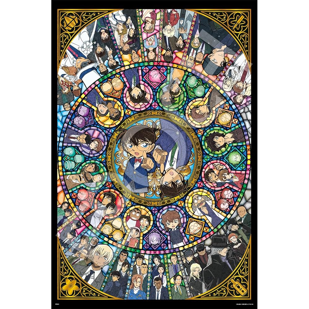 EPOCH Detective Conan All-Star Symphony 1000 Pieces Jigsaw Puzzle with Glue and Tool 50x75cm
EPOCH Detective Conan All-Star Symphony 1000 Pieces Jigsaw Puzzle with Glue and Tool 50x75cm