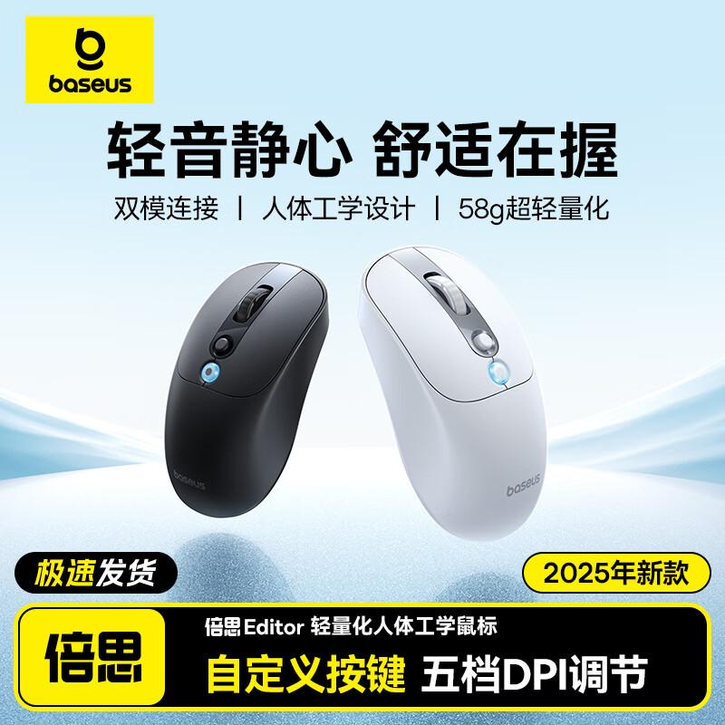 Бездротова миша Baseus Editor Series з двома режимами 2.4G+Bluetooth
Бездротова миша Baseus Editor Series з двома режимами 2.4G+Bluetooth