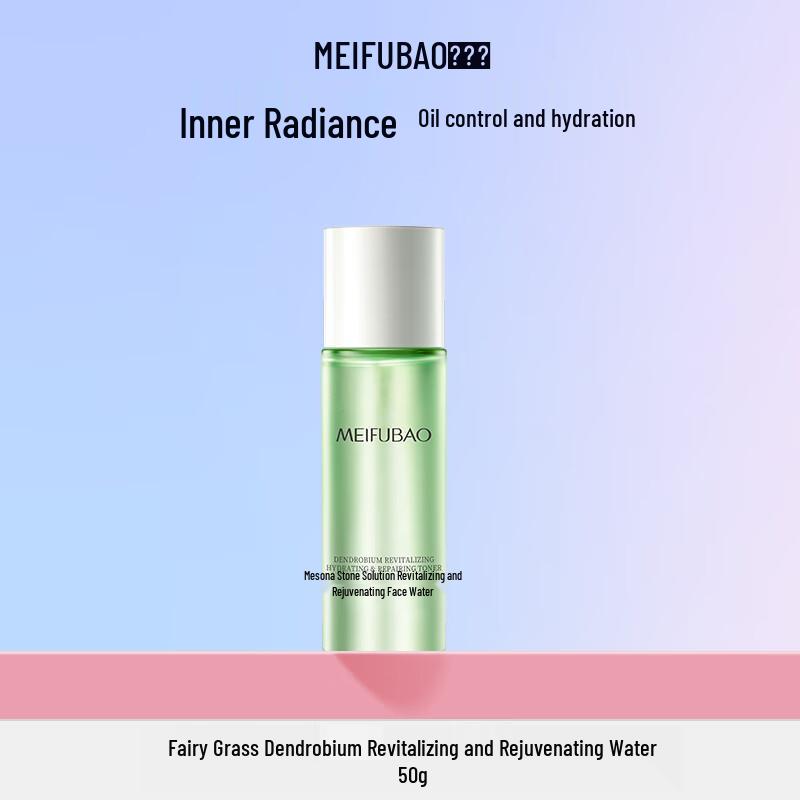 Meifubao Natural Brightening Softening Toner
Meifubao Natural Brightening Softening Toner