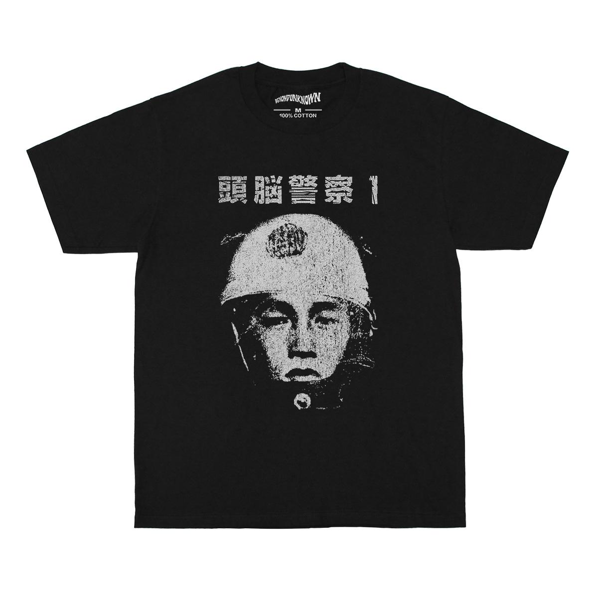 Zuno Keisatsu TShirt Brain Police Japanese Punk Rock Folk Band DNA Frank Zappa Washed Long Short Sleeves Print Mens Shirt 2XL
Zuno Keisatsu TShirt Brain Police Japanese Punk Rock Folk Band DNA Frank Zappa Washed Long Short Sleeves Print Mens Shirt 2XL