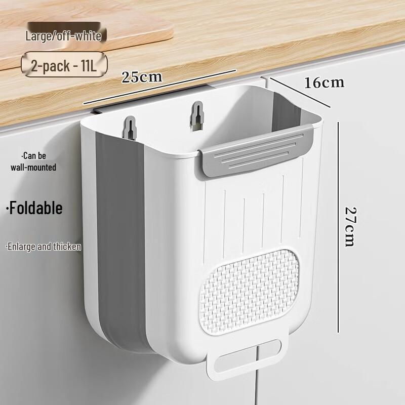 Wall-Mounted Foldable Kitchen Trash Can
Wall-Mounted Foldable Kitchen Trash Can