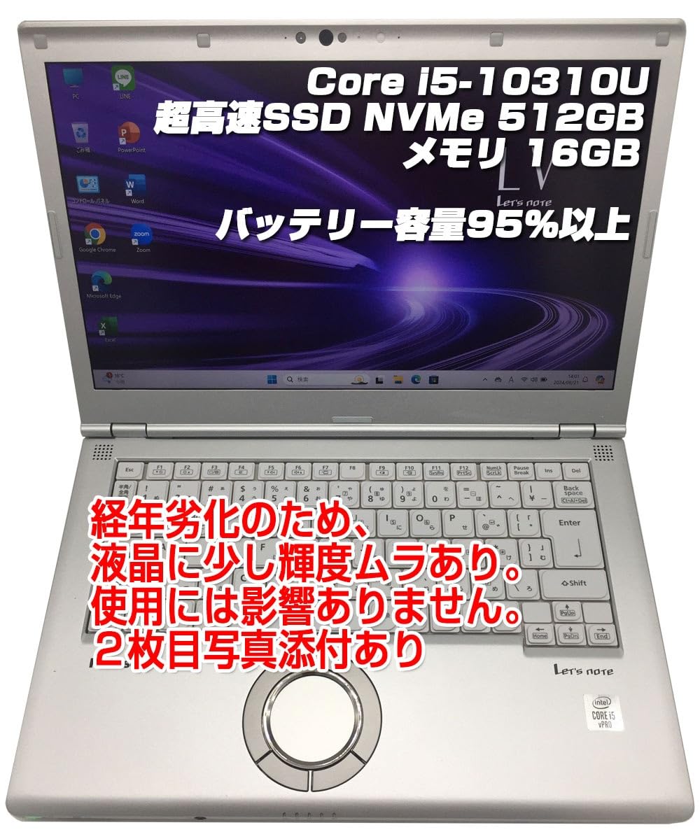 Note i5 10th Generation 16GB 512GB Actual photos Windows 11 MS Office 2019 installed 512GB NVMe Let s CF-LV9 Laptop, - 10310U, RAM, SSD. included.
Note i5 10th Generation 16GB 512GB Actual photos Windows 11 MS Office 2019 installed 512GB NVMe Let s CF-LV9 Laptop, - 10310U, RAM, SSD. included.