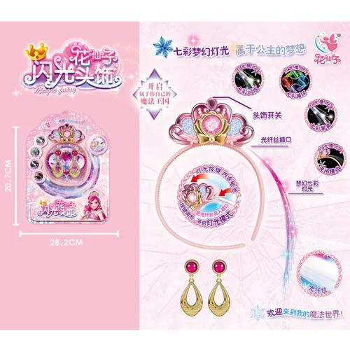 Magical DoReMi Music Flash Rotating Magic Wand Little Magic Fairy Princess Fairy Stick Sailor Moon Glowing Toy
Magical DoReMi Music Flash Rotating Magic Wand Little Magic Fairy Princess Fairy Stick Sailor Moon Glowing Toy