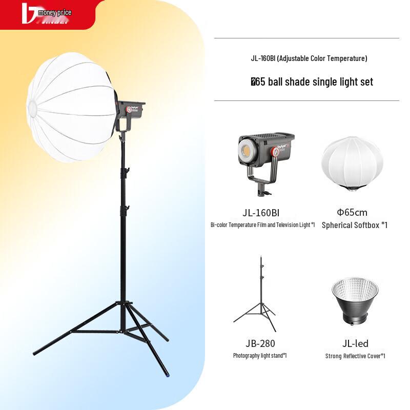 JINBEI JL-160BI 160W Bi-color LED Video Light Kit with 65cm Softbox
JINBEI JL-160BI 160W Bi-color LED Video Light Kit with 65cm Softbox