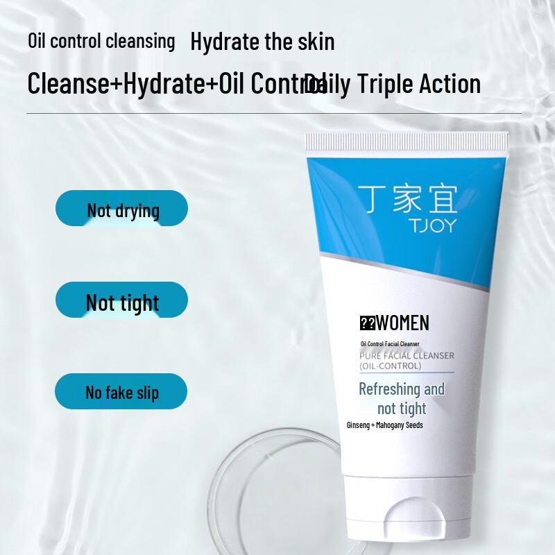 TJOY Oil Control Facial Cleanser
TJOY Oil Control Facial Cleanser