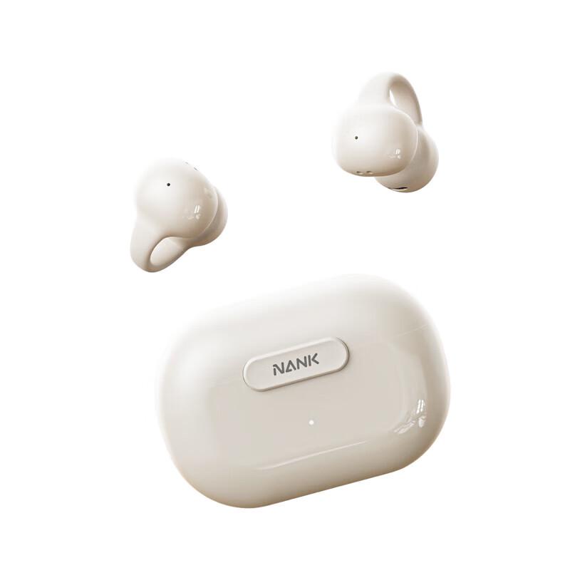 NANK Clip Open-Ear Bluetooth Sports Headset
NANK Clip Open-Ear Bluetooth Sports Headset