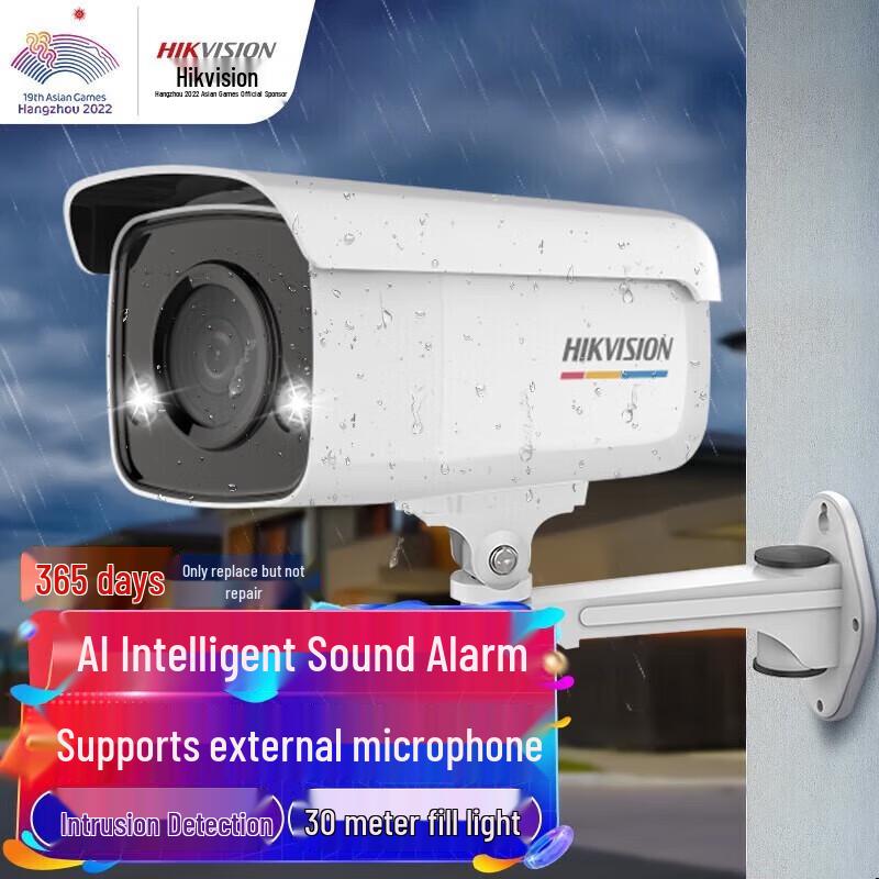Hikvision 8MP 4K Ultra HD Full-Color PoE AI Surveillance Camera CN plug (adapter included)
Hikvision 8MP 4K Ultra HD Full-Color PoE AI Surveillance Camera CN plug (adapter included)