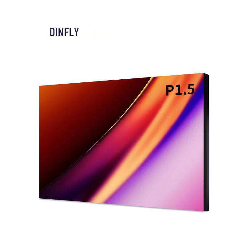 Feixian P1.5 Indoor Full-Color Seamless LED Display Panel
Feixian P1.5 Indoor Full-Color Seamless LED Display Panel