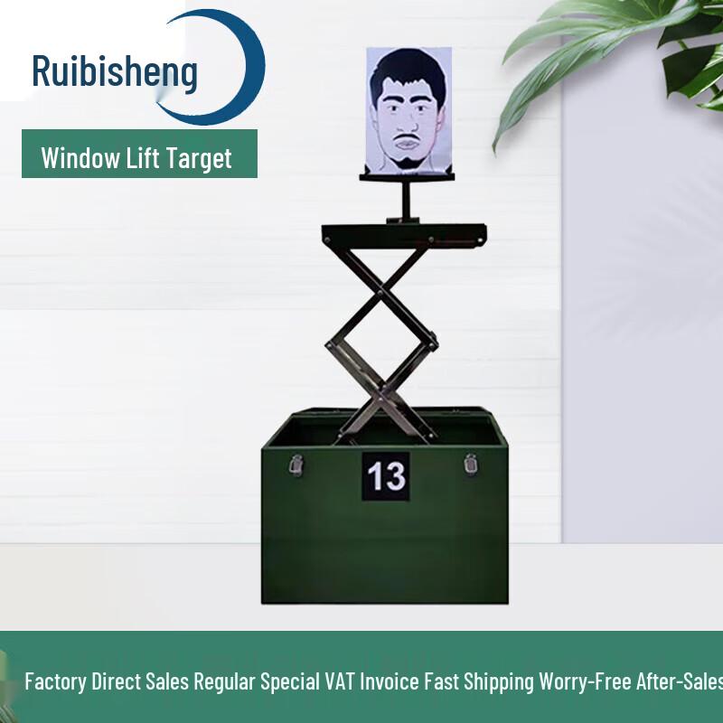 Ruibisheng Smart Shooting Targets
Ruibisheng Smart Shooting Targets